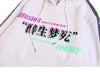 LSD KANJI HOODIE - Visual Streetwear